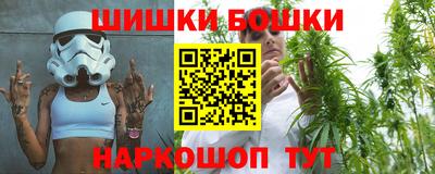 винт Беслан