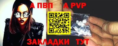каннабис Бийск