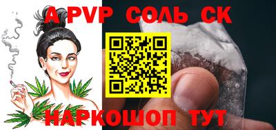 каннабис Бийск