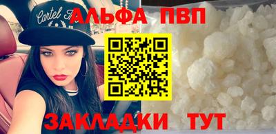 марки nbome Беслан