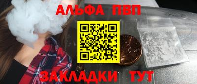 винт Беслан