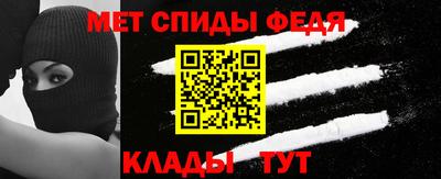 кокаин VHQ Бийск