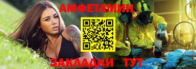 марки nbome Беслан