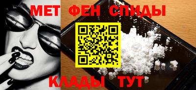 винт Беслан