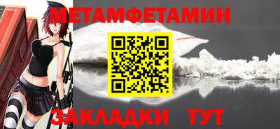 винт Беслан