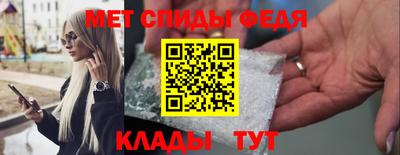 каннабис Бийск