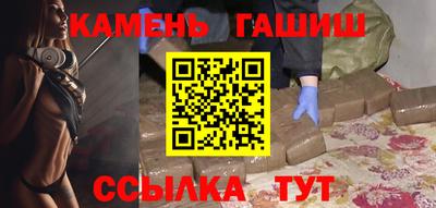 гашик Будённовск