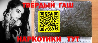 наркотики Абакан
