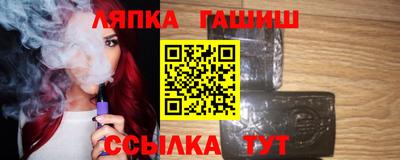 каннабис Бийск
