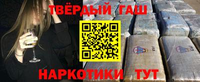 кокаин VHQ Бийск