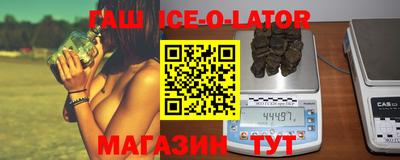 винт Беслан