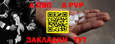 каннабис Бийск