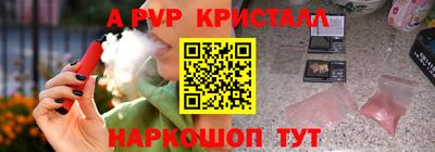 наркотики Новозыбков