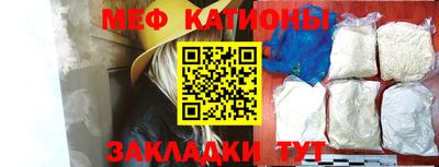 кокаин VHQ Бийск