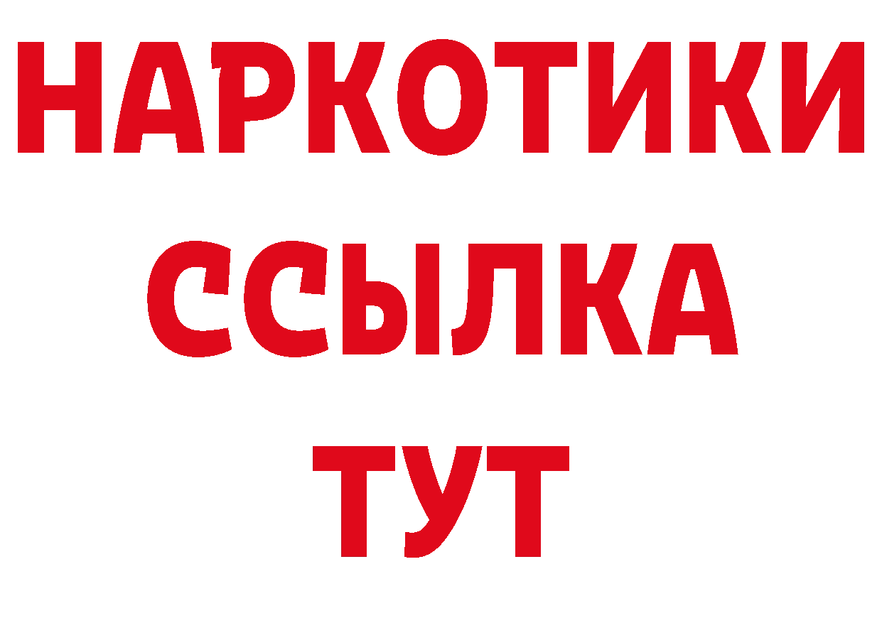 Купить закладку маркетплейс телеграм Владивосток