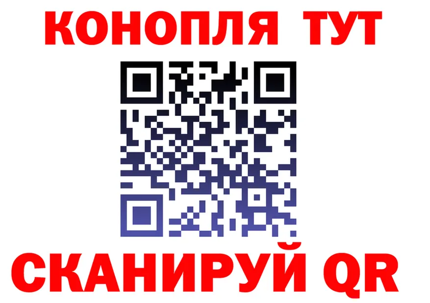 Canna-Cookies марихуана ссылки нарко площадка blacksprut Владивосток