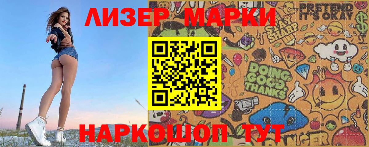 LSD-25 экстази ecstasy  ЛСД экстази кислота  LSD-25 экстази  Владивосток 