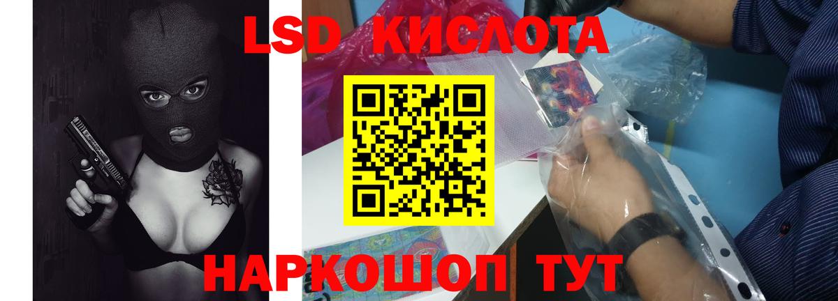 Владивосток  Лсд 25 экстази ecstasy  Вход с VPN  Лсд 25 экстази ecstasy 