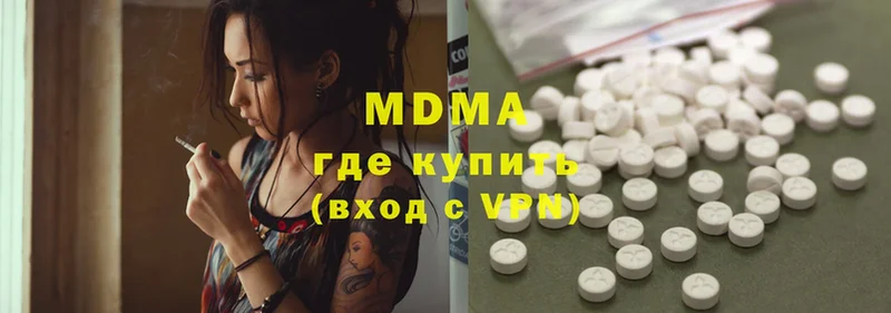 MDMA VHQ  Владивосток 