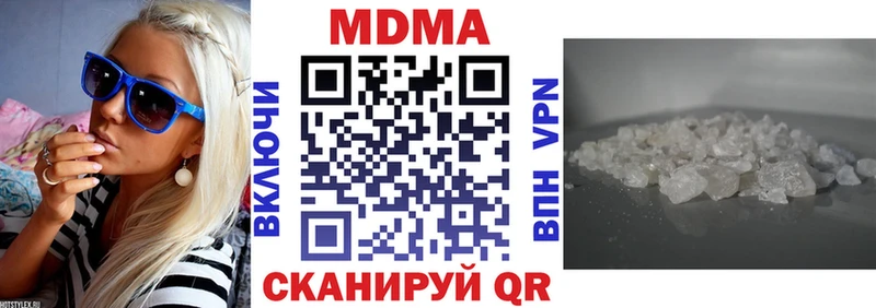 купить наркотики цена  даркнет наркотические препараты  МДМА VHQ  Владивосток 