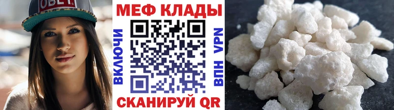 цены OMG как войти Мефедрон кристаллы Владивосток