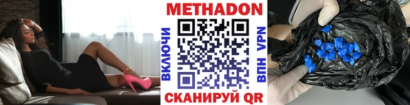 это официальный сайт  Владивосток  МЕТАДОН мёд  закладка 