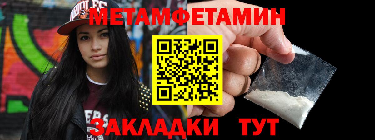 МЕТАДОН Владивосток