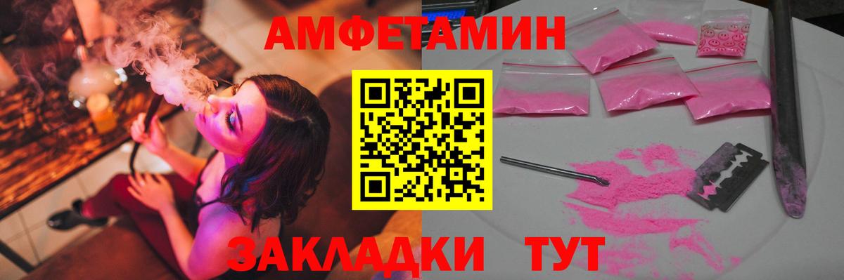 Первитин пудра  Метамфетамин  Владивосток  Вход с VPN 