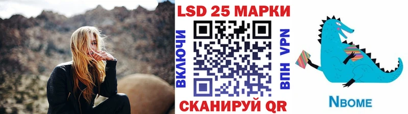 OMG зеркало  Владивосток  Наркотические марки 1,8мг 