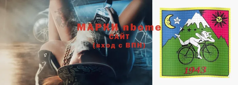 Марки 25I-NBOMe 1500мкг  mega как зайти  Владивосток  закладки 