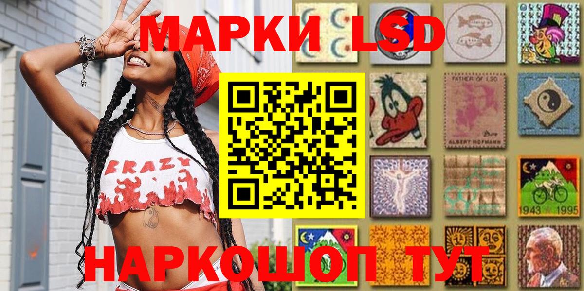 Марки N-bome 1,8мг Владивосток