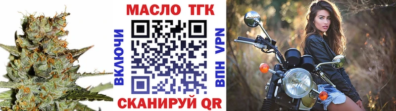 KRAKEN вход  где продают наркотики  Владивосток  Дистиллят ТГК Wax 