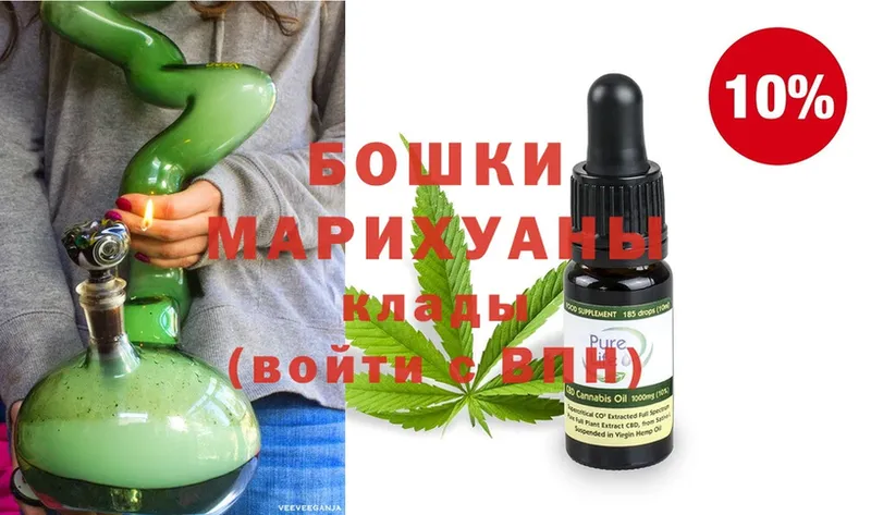 Бошки марихуана индика  как найти наркотики  Владивосток 