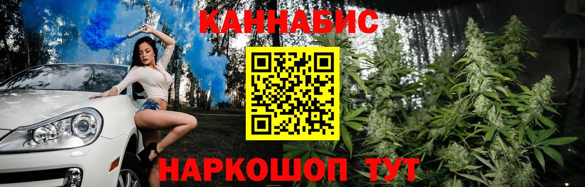 МАРИХУАНА индика  Владивосток  Бошки Шишки LSD WEED 