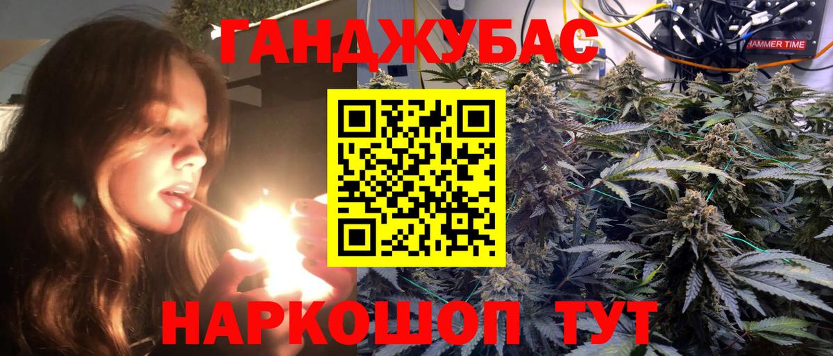 Марихуана планчик  Каннабис MAZAR  Вход с VPN  Владивосток  Канабис семена 